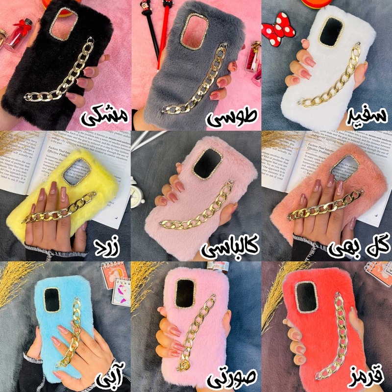 کاور طرح دخترانه دستبندی مدل خزدار پشمالو زنجیردار مناسب برای گوشی سامسونگ Galaxy J5 Pro / J530 - سفید