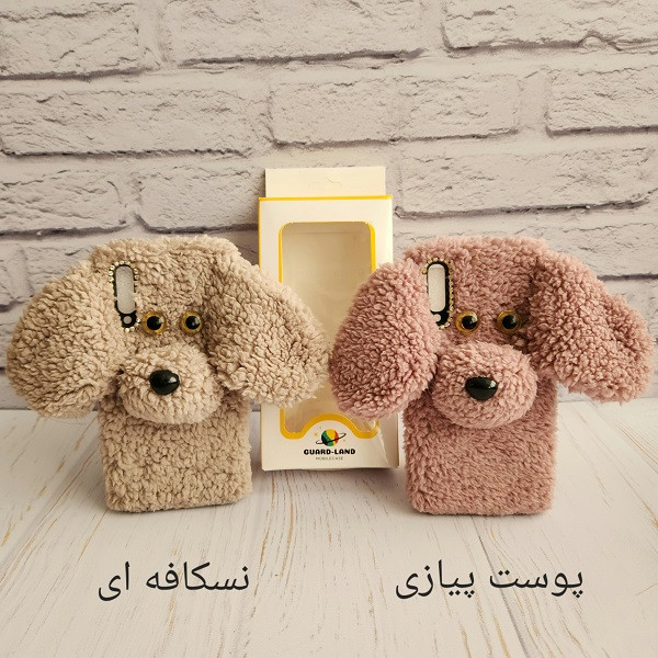 قاب خزدار سگ تدی پشمالو گوشی سامسونگ Galaxy A04/M13 5G